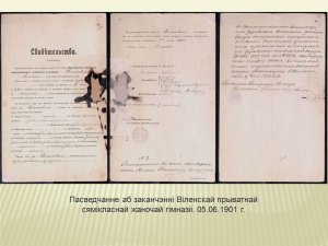 Да 145-годдзя з дня нараджэння Цёткі