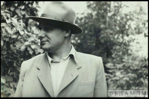 І.П. Мележ. [1950-я гг.]