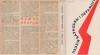 Збор крытычных і публіцыстычных артыкулаў П.Глебкі. 1973. Уступ і рэд. І.Навуменкі. З аўтографам Л.Астоя-Акаловіча. 17.05.1973. Анонс кнігі Т.Шамякінай ў газ. ЛіМ 13.07.1973