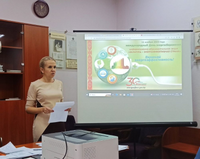 Рэалізацыі акцыі &quot;Беларусь – энергаэфектыўная краіна&quot; ў БДАМЛМ