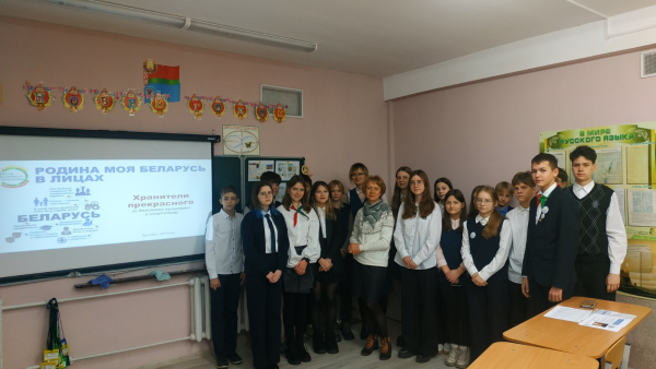 БДАМЛМ прыняў удзел у мерапрыемстве "Радзіма мая Беларусь у асобах"  ("Архівы – школе")