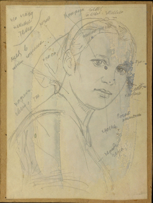 "Малюнак да партрэта". Папера, аловак. 1963 г.