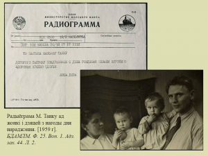 "...Прайсці праз вернасць": да 110-годдзя народнага паэта Беларусі Максіма Танка