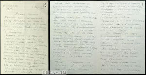 Ліст П.Панчанкі з Нью-Ёрку да М.Танка ў Кітай. 13.11.1958