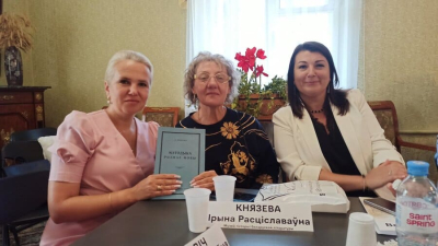 Удзел БДАМЛМ у міжнародным комплексным мерапрыемстве ў Музеі Якуба Коласа