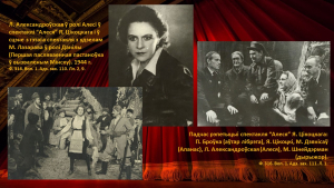 "Яны былі першымі..." да 90-годдзя Вялікага тэатра Беларусі