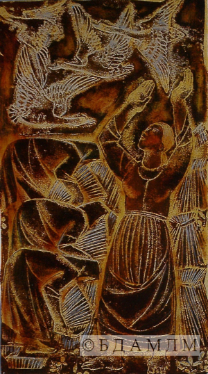 Работа, вылучаная на прысуджэнне Дзяржаўнай прэміі БССР. 1988 г.