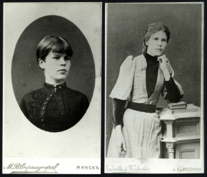 Фатаграфіі М.А.Багдановіч, копіі. Мінск, Гродна, [1892-1893, 1896 гг.]