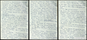 “Пра сябе”. Творчая біяграфія Пімена Панчанкі. 1971 г.