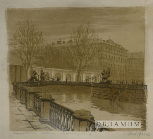 “Банковский мост”. Літаграфія. 1953 г.
