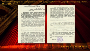 "Яны былі першымі..." да 90-годдзя Вялікага тэатра Беларусі
