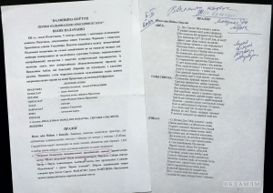 В.М.Коўтун. “Шлях палачанкі”. Драматычная паэма. Чарнавы варыянт. 2000-я гг. Машынапіс з аўтарскай праўкай