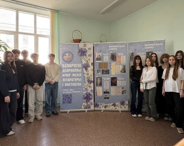 Баннерная выставка БГАМЛИ «Народные поэты Беларуси» в Белорусской государственной академии связи