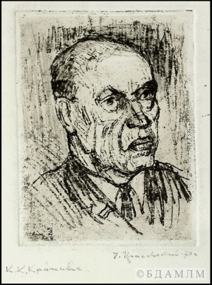 Партрэт К.Крапівы, зроблены Я.Я.Красоўскім. Мяккі лак. 1970