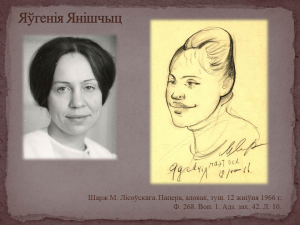 Віртуальная выстава "Сяброўскі шарж"