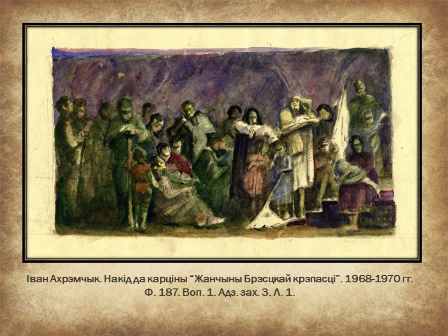 Абарона Брэсцкай крэпасці: адлюстраванне ў мастацтве