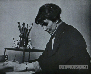 А.А. Паслядовіч. [1950-1960-я гг.]
