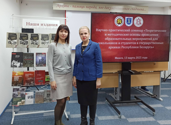 БДАМЛМ прынялі ўдзел у навукова-практычным семінары