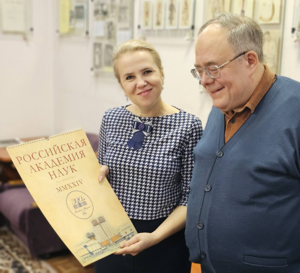 Супрацоўніцтва з Архівам Расійскай акадэміі навук
