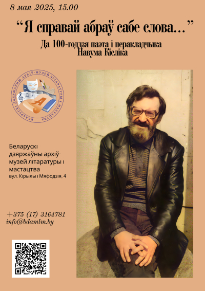 ПРЭС-РЭЛІЗ